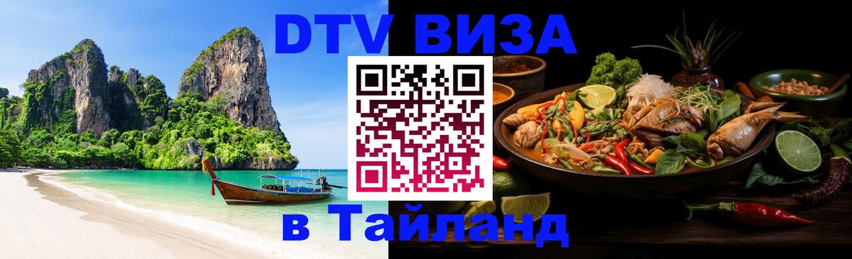 Оформление DTV визы под ключ: стоимость и тарифы, только загранпаспорт - Рейкьявик  04.10.2025 